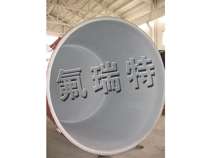 鋼襯塑儲(chǔ)罐、反應(yīng)釜