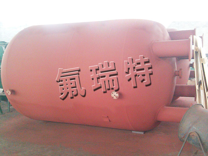 鋼襯塑儲(chǔ)罐、反應(yīng)釜